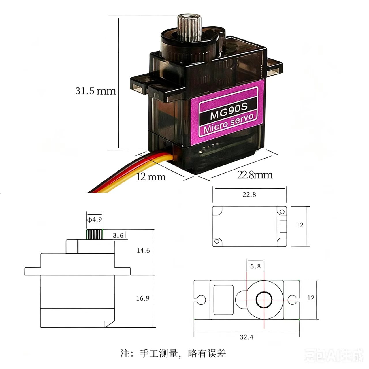 MG90S Servo 5/10/20/40Pcs All  - Rc Helicopter Servo ulasan dan harga