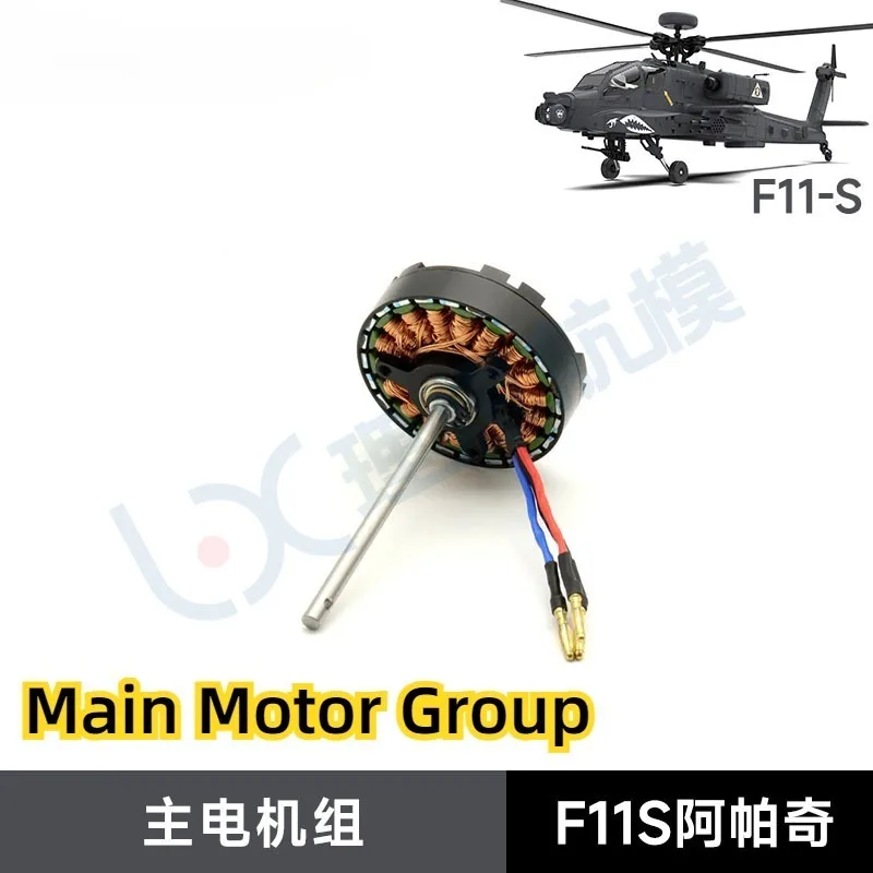 YUXIANG F11S F11-S RC Helicopt - Rc Helicopter Coaxial ulasan dan harga